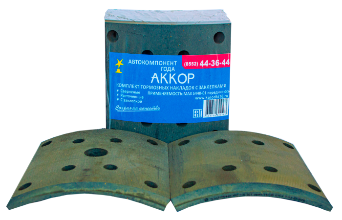 Накладки тормозные с заклепками 5440-3501105