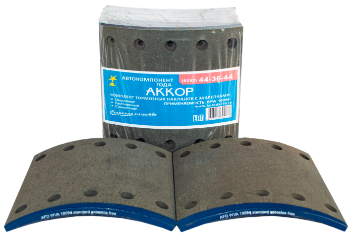 Накладки тормозные с заклепками BPW, SAF 420*200